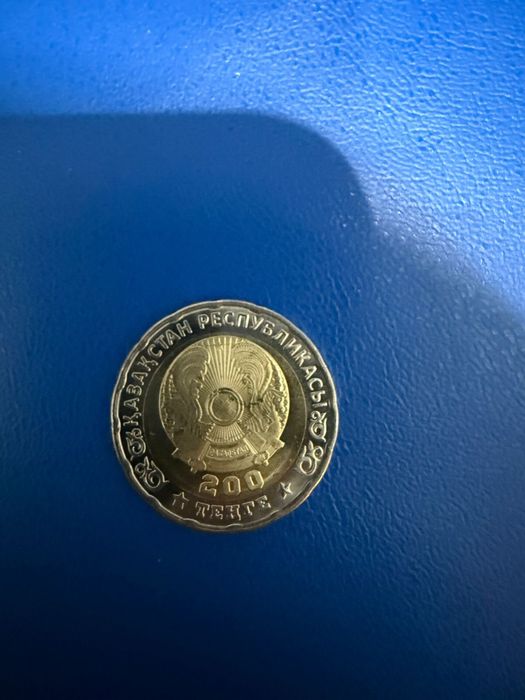 Юбилейная 200 (80 лет)