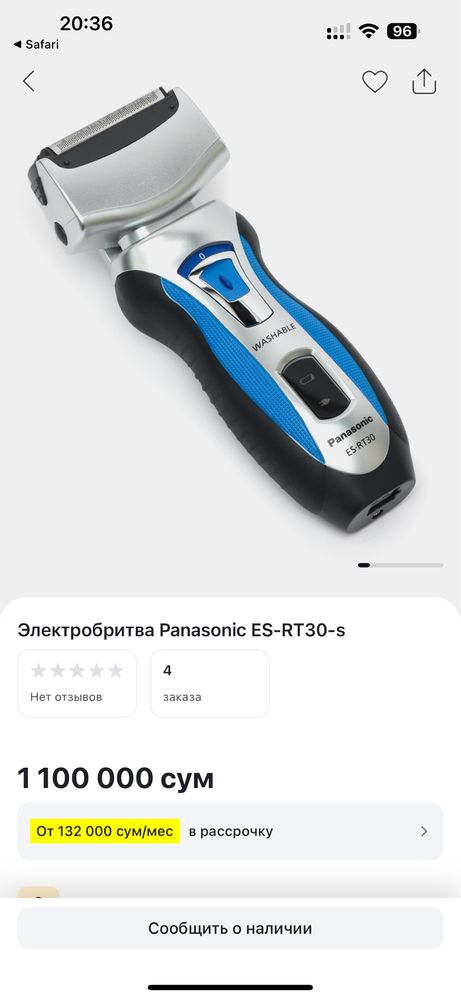 Электробритва Panasonic ES-RT30