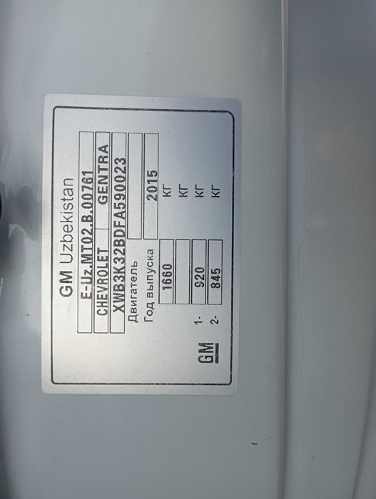 Жентра механика 2015