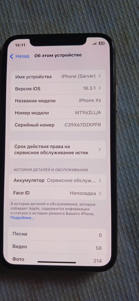 iPhone XS LLA  Apple