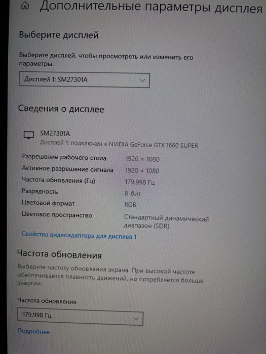 Игровой компьютер + монитор 180Hz — в отличном состоянии