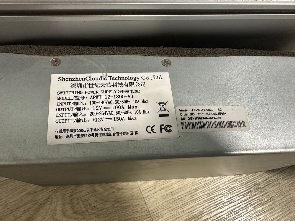 Продам Antminer l3++