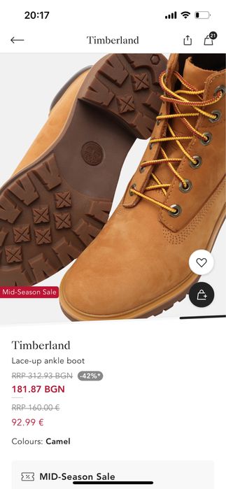 Боти Timberland Kinsley - 37 номер