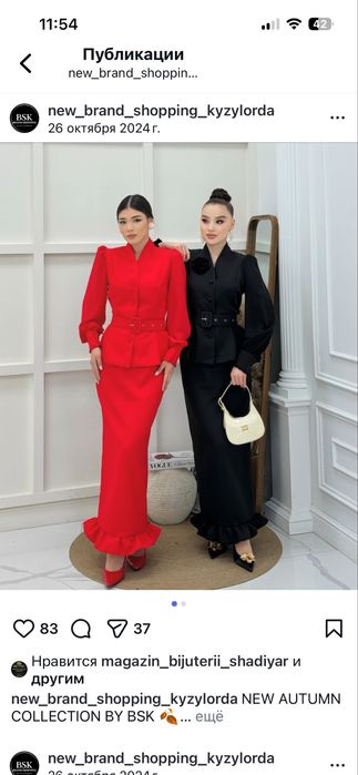 Красная двойка продается