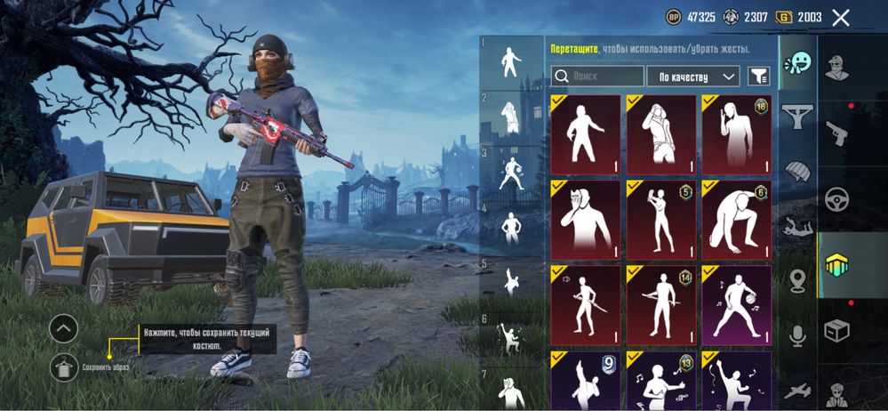 Pubg mobile аккаунт