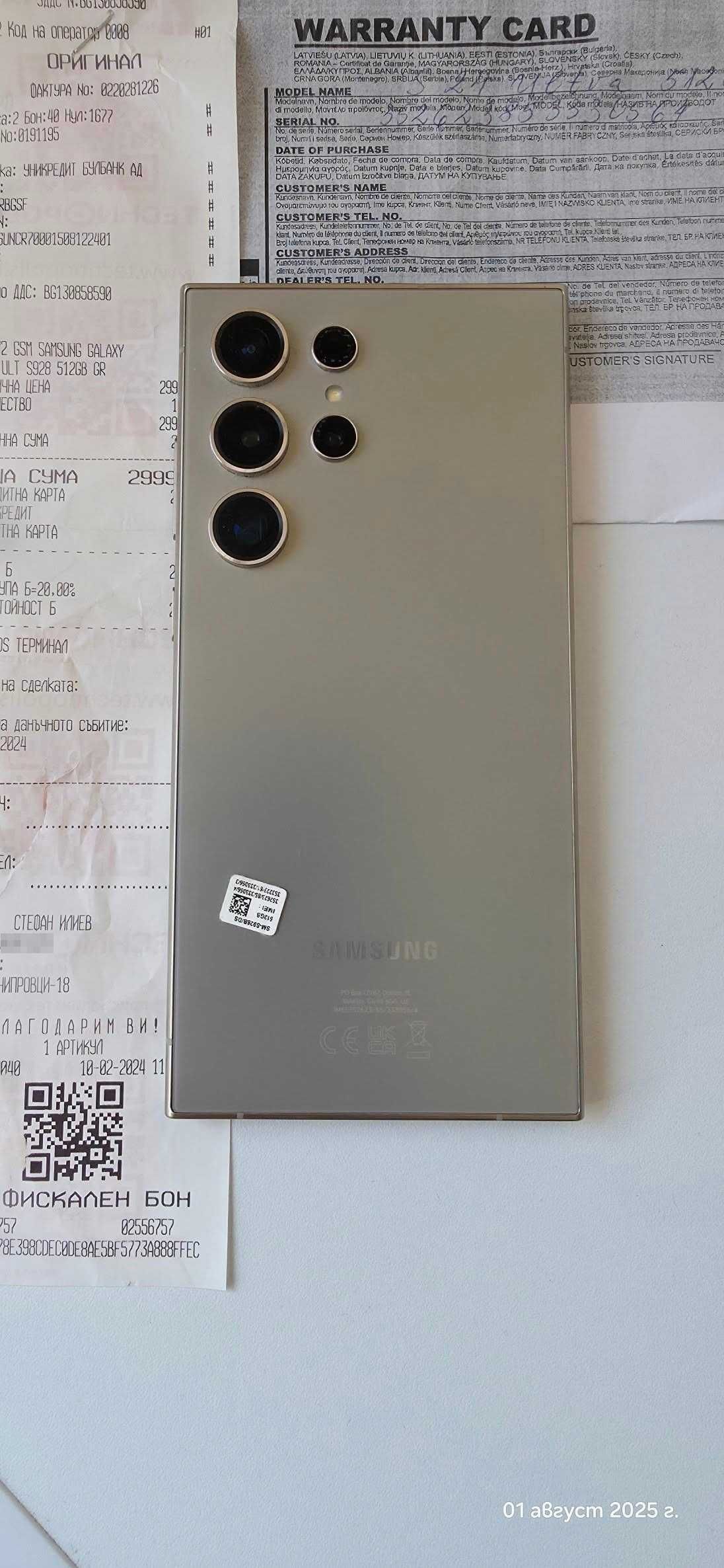 Samsung S 24 Ultra 512 GB
