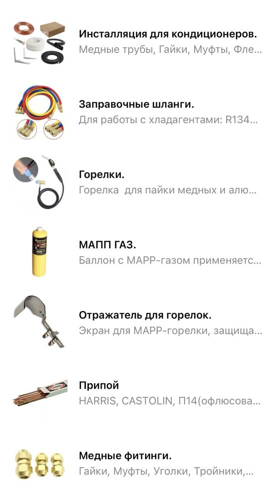Кронштейн крепления для кондиционера крепление кранштейн для кондера