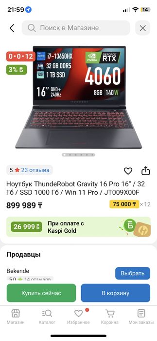 Игровой Ноутбук Thunderobot