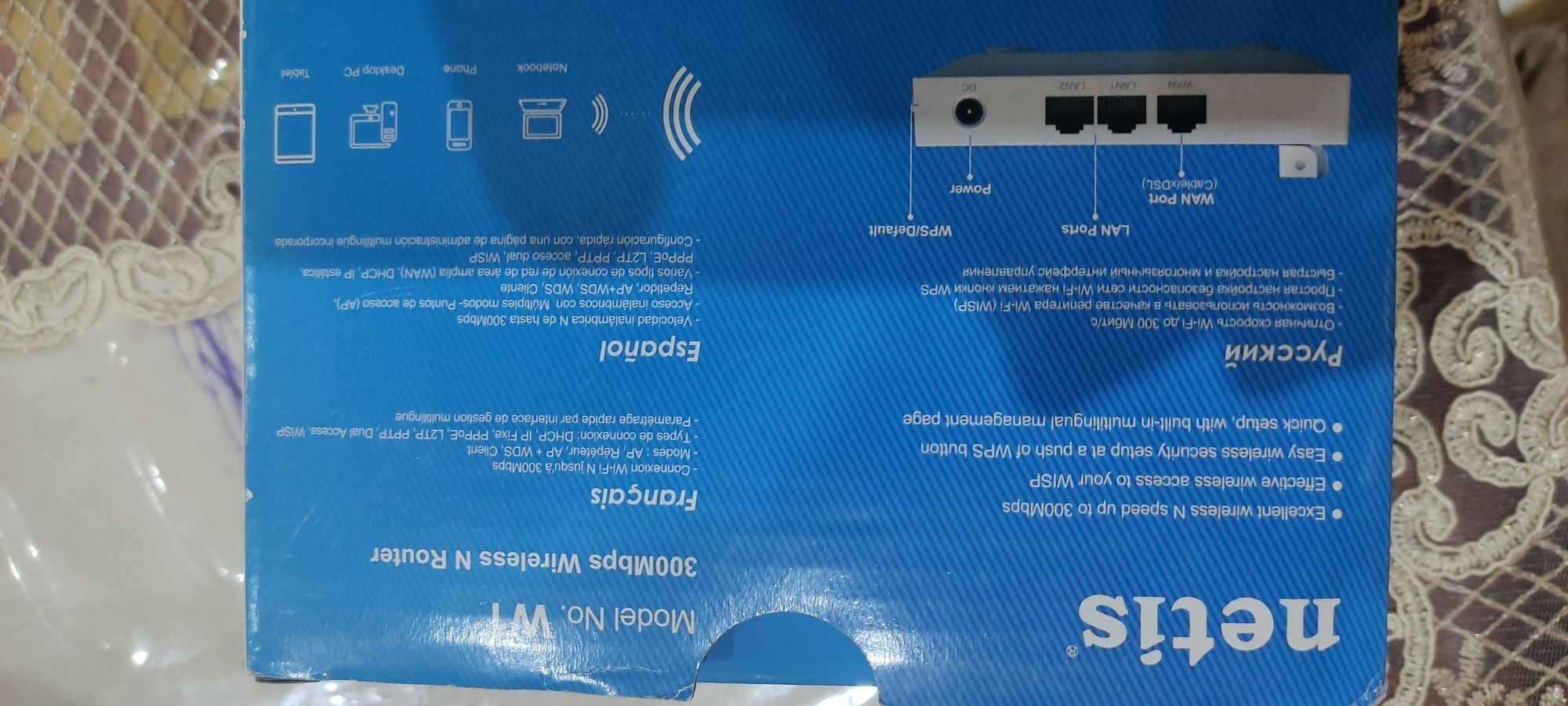 WI-FI Router Netis...