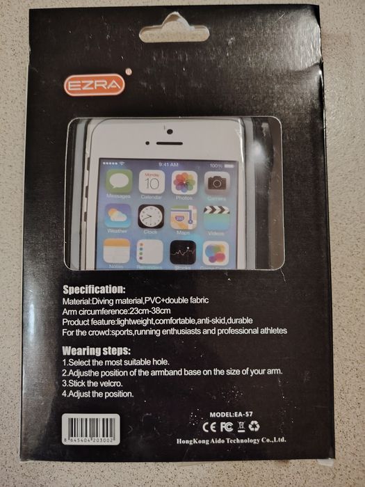 Калъф за телефон