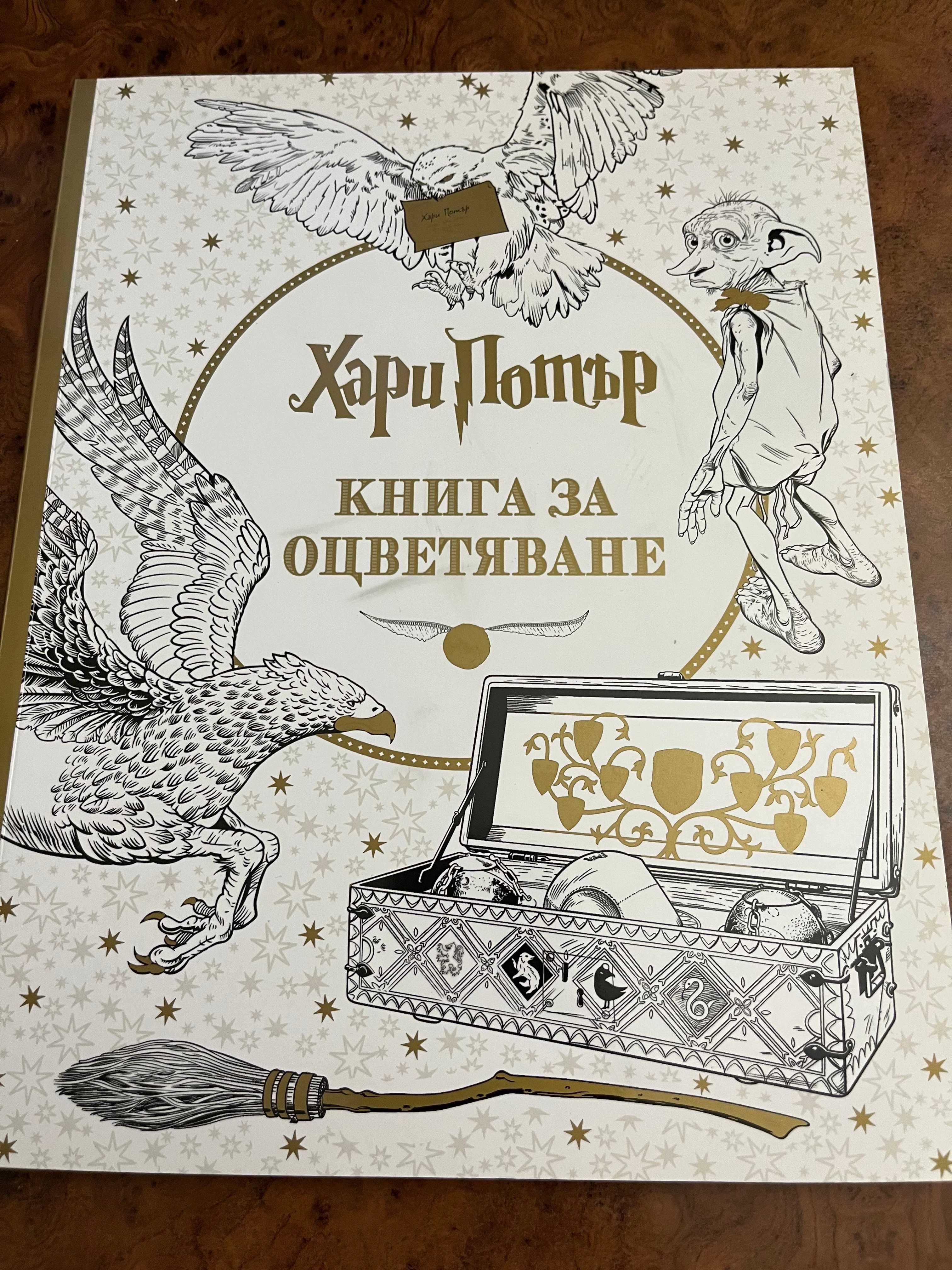 Доста книги - литература, психология