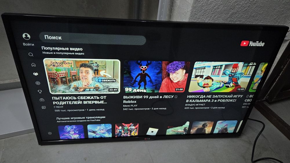 *️⃣ОРИГИНАЛ LG Smart Tv 42LN570V Смарт Диогональ 107см / QTV