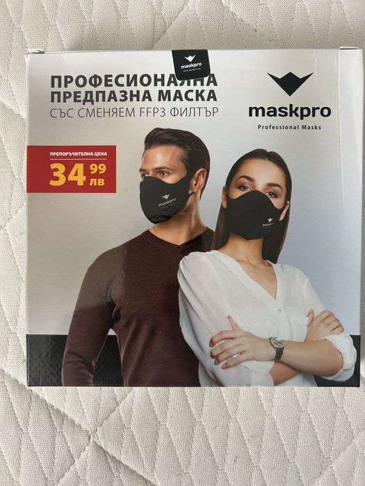 Професионална предпазна маска със сменяем FFP3 филтър