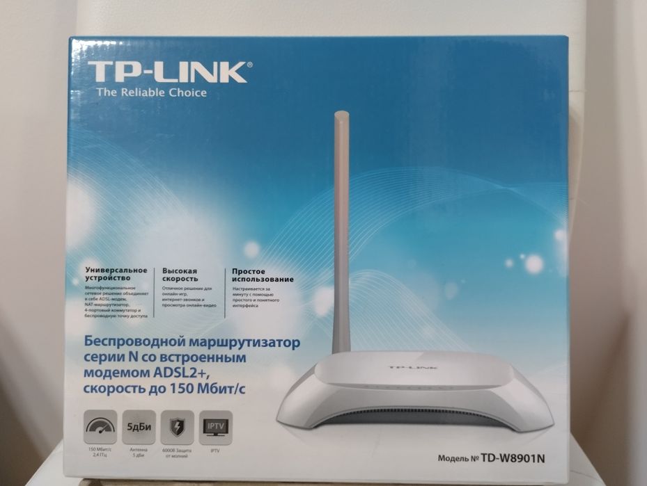 Продается роутер!