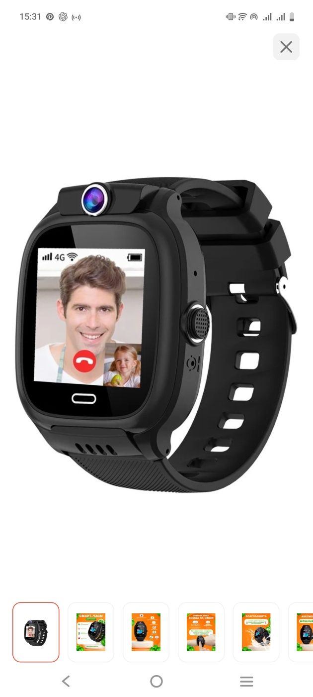 Смарт-часы Margo GPS PRO2