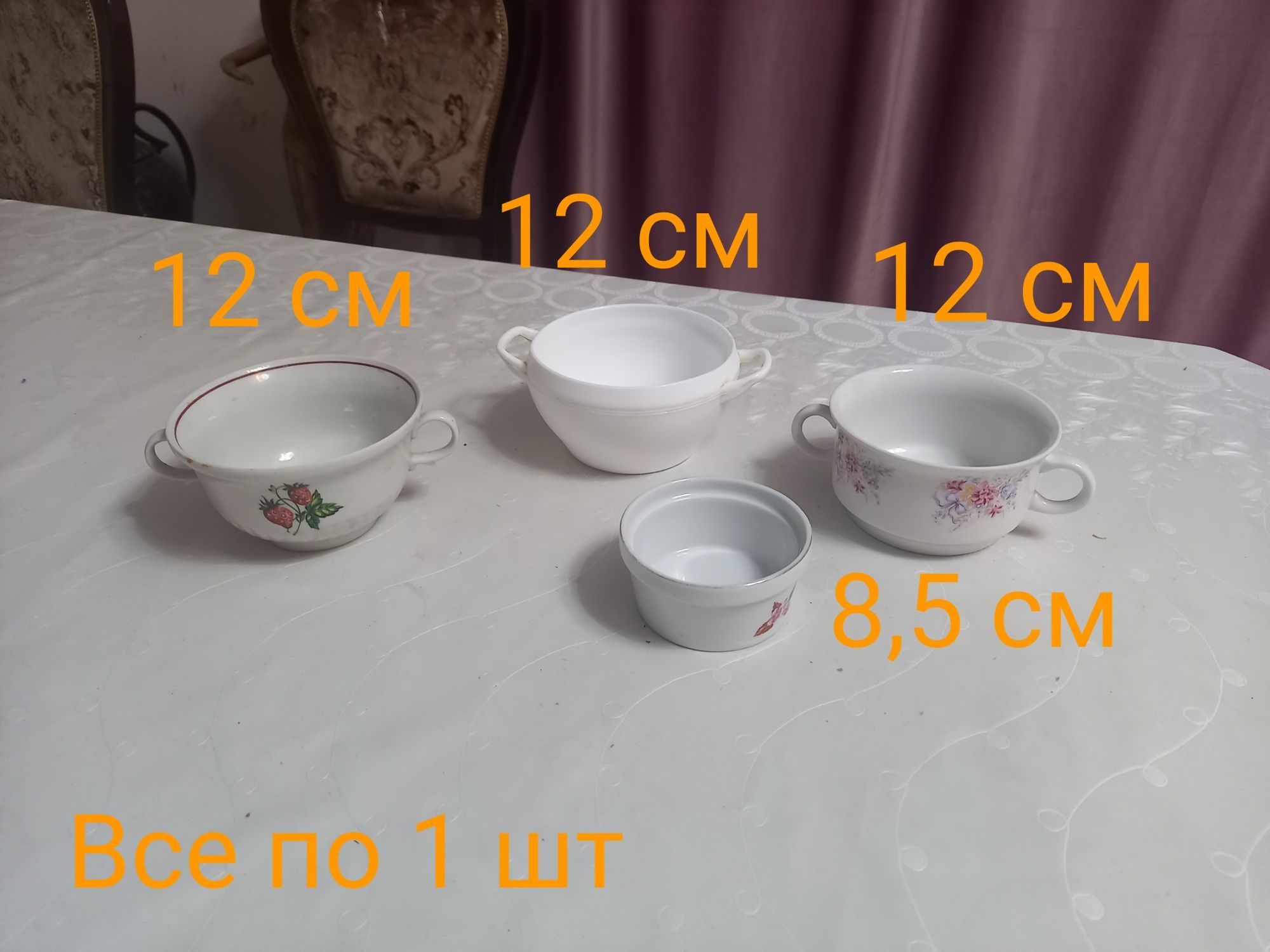 Продам кофейник и многое другое