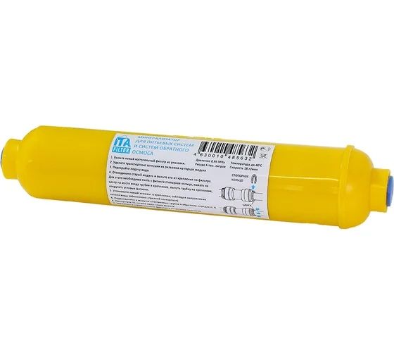 Картридж для фильтра воды teskari osmos kartridj