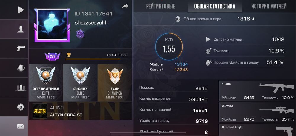 Продаю акк standoff2