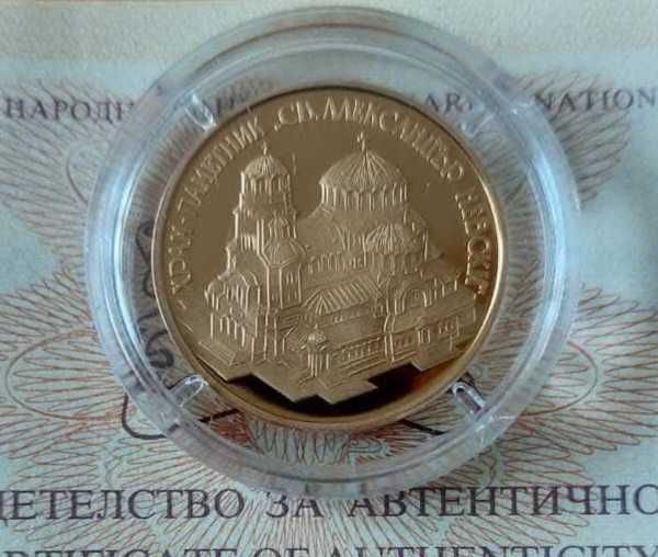 Златна възпоменателна монета .