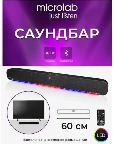 Hisense Sound bar 60watt, доставка, и другие модели sound bar есть
