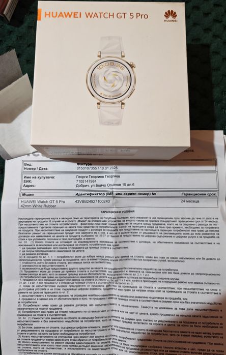 Huawei Watch GT 5  Pro Като Нов! Гаранция!