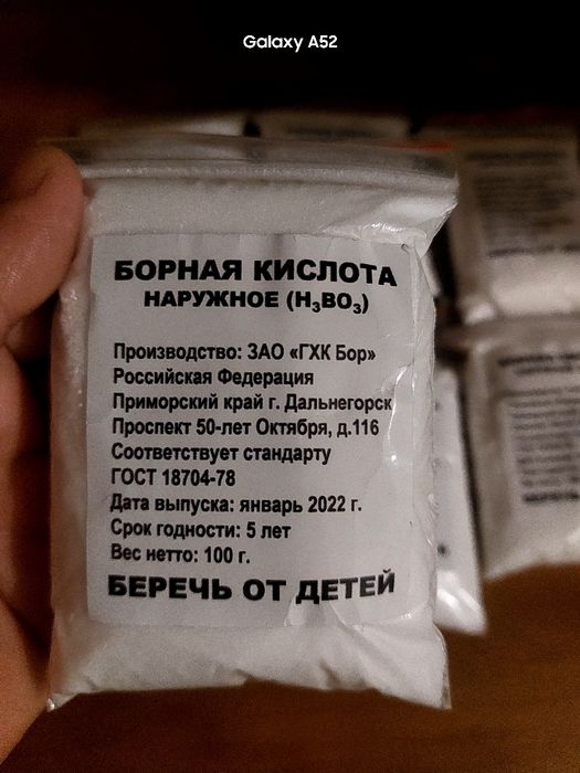 Борный кислота для тараканов