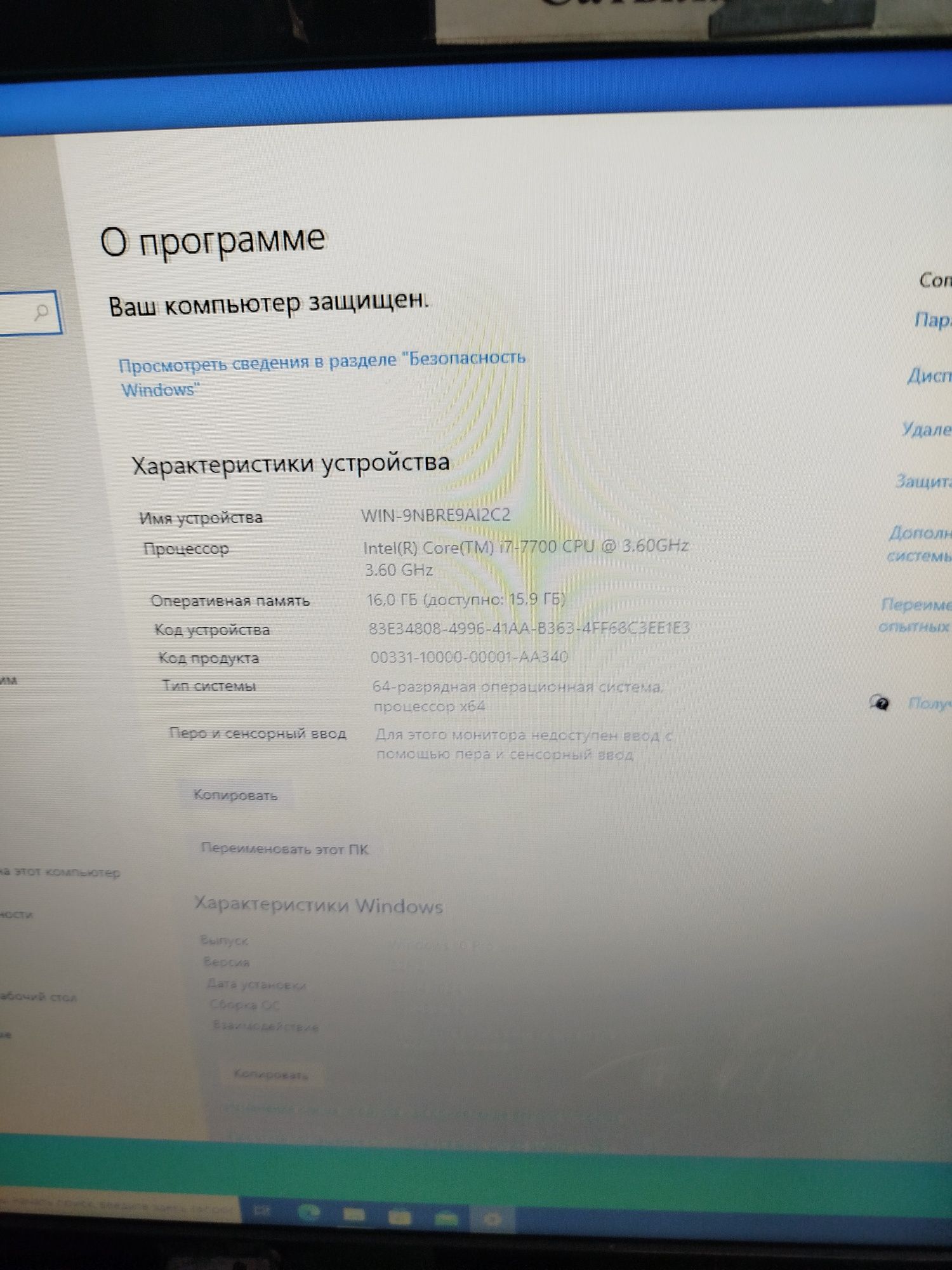 Продам ноутбук core i7  в отл состояний