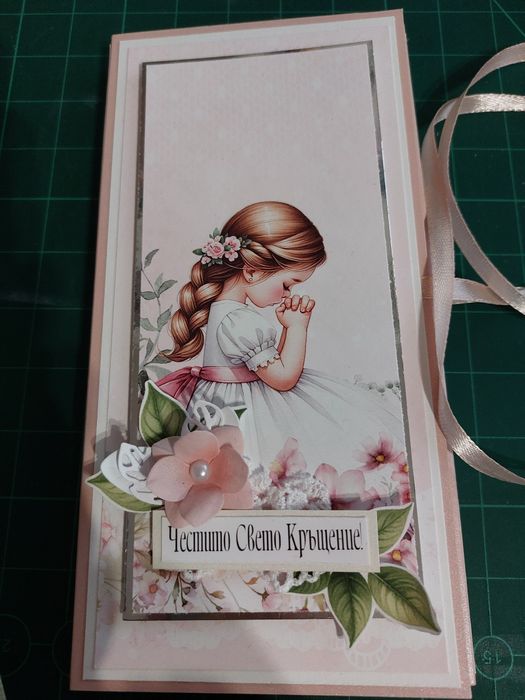 Картички за шоколад/Албумче Magic School