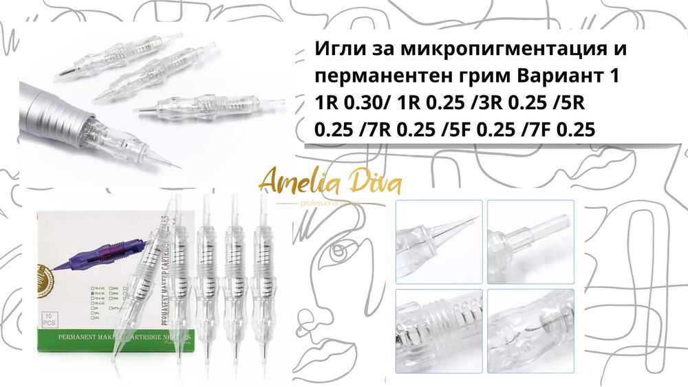 Ножчета-игли за Микроблейдинг Калипер Линия Кожа Молив Писалки