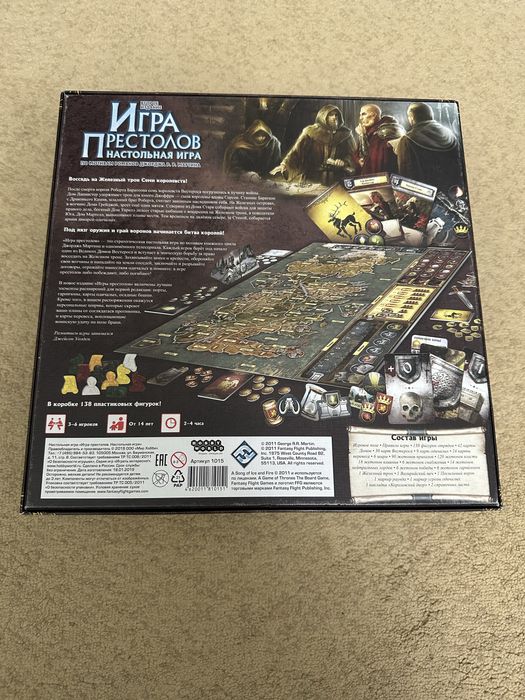 Настольная игра (Игра престолов)