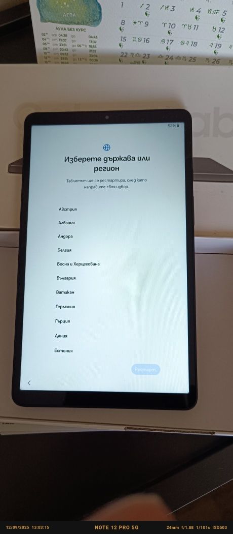 НОВ Samsung Galaxy Tab A9