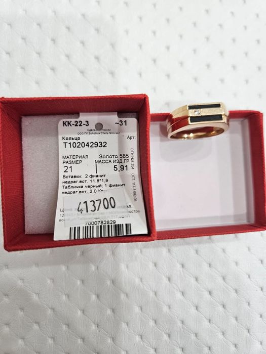 Продаётся кольцо золотое мужское
