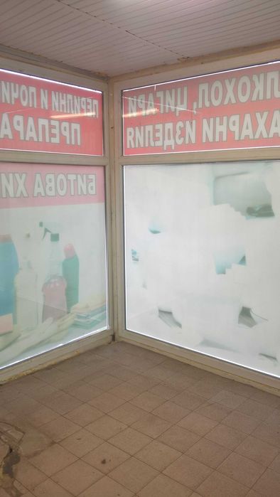 Отдаване под наем обект в Люлин 2, бл.262