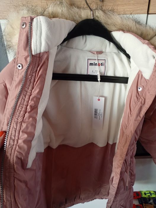 Детско зимно яке