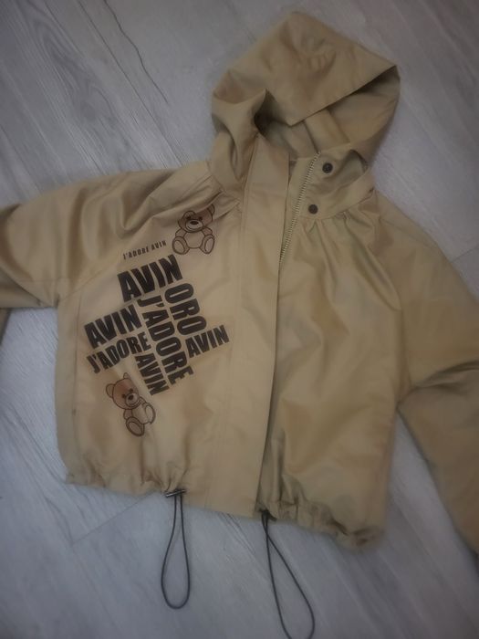 Яке Avin c размер само изпрано