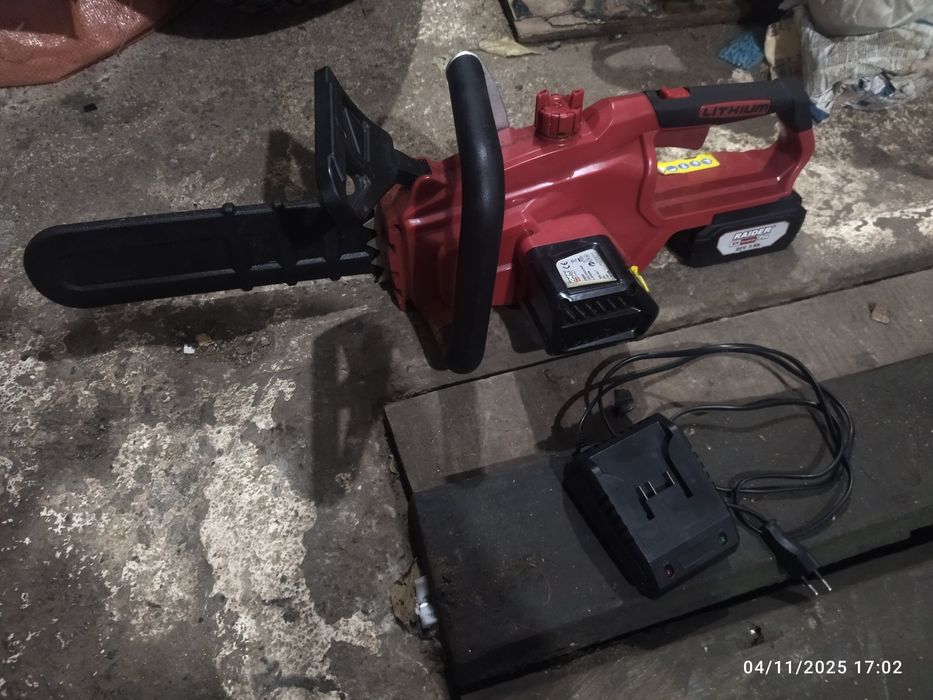 Раидер раидер раидер