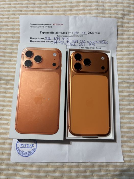 Iphone 17 Pro Max 256Gb