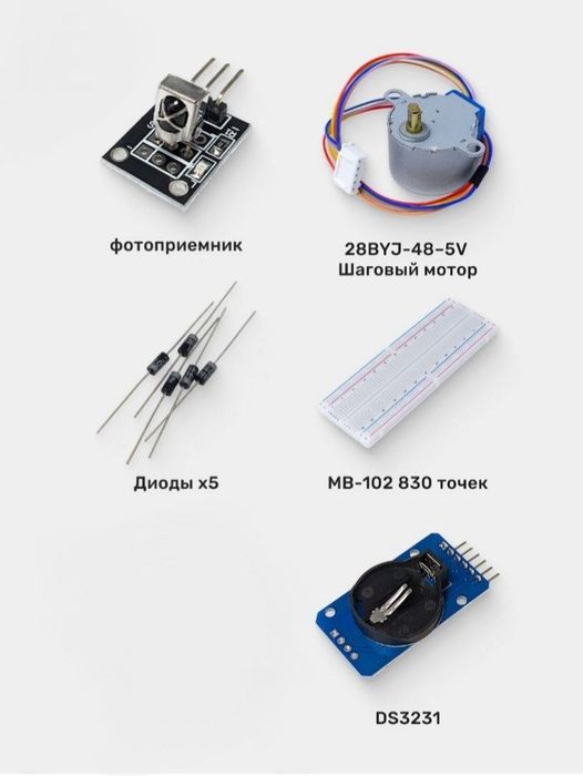 Arduino Starter Kit Uno R3 project AE086