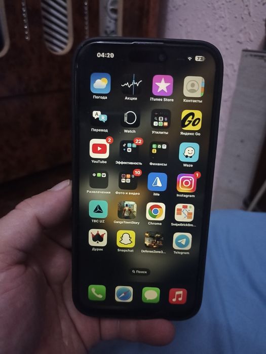 Iphone 15 pro max 256 gb