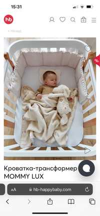Кровать детская mommy lux