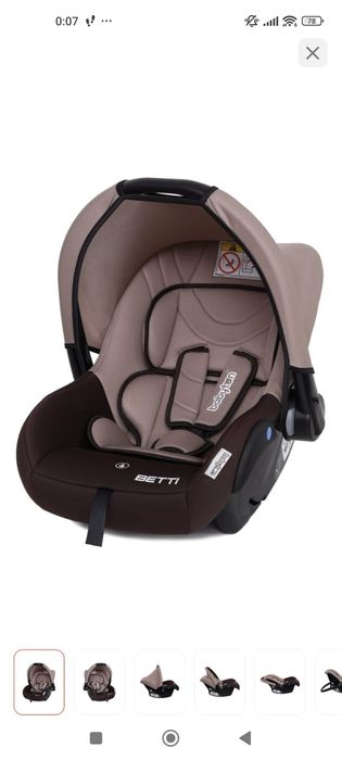 Продам автолюльку