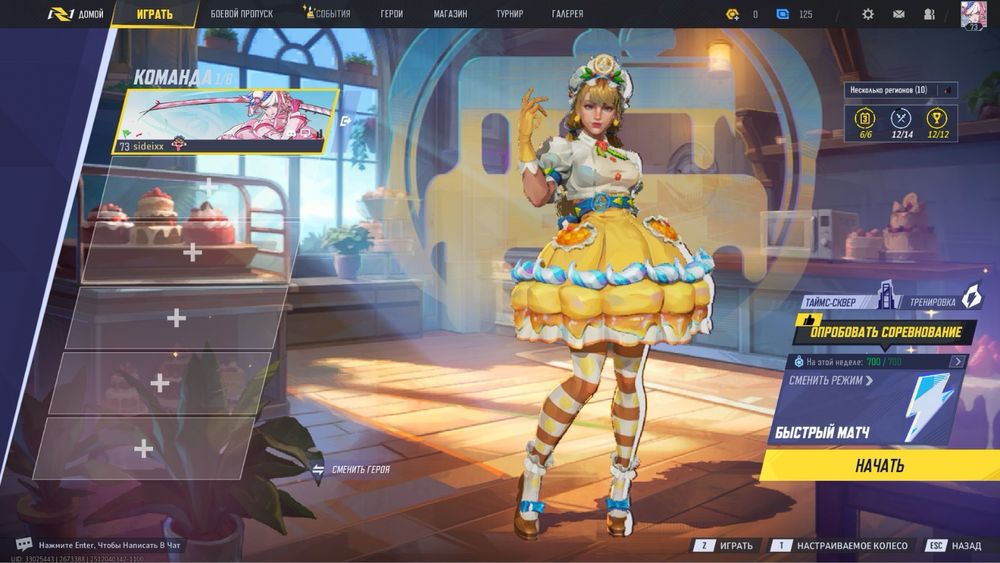 Продам Steam акк с видеоигрой Marvel Rivals