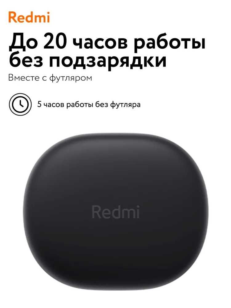 Беспроводные bluetooth наушники Xiaomi Redmi Buds 4 Youth Edition