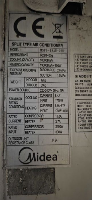 Климатик продавам 11 бр.