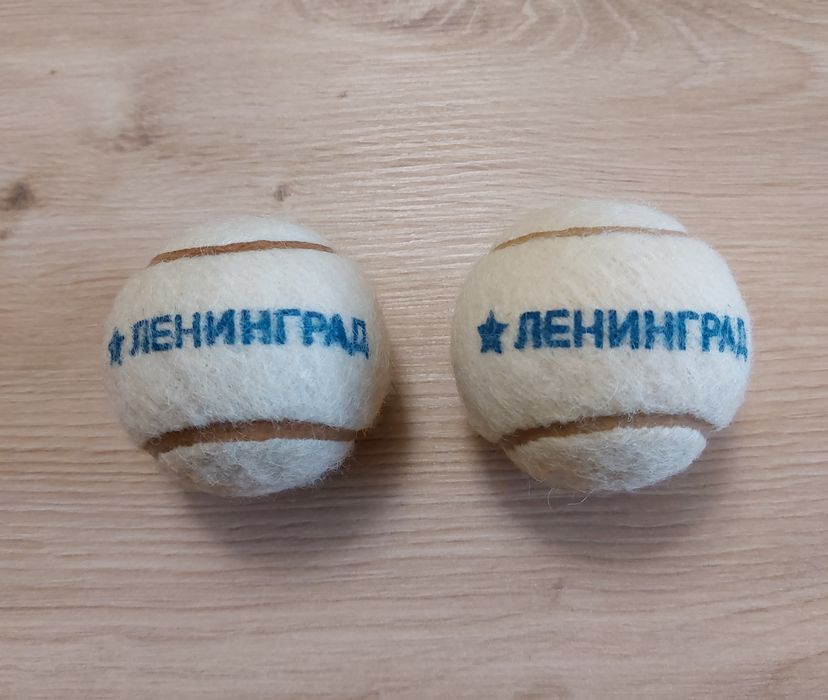 Тенис топка ЛЕНИНГРАД