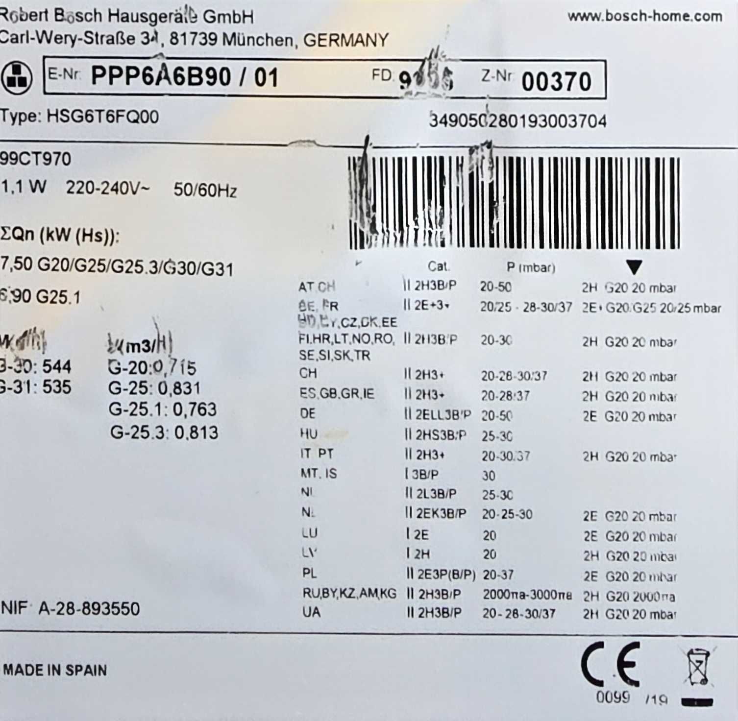 Газов плот за вграждане Bosch PPP6A6B90