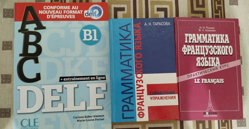 Иностранный язык