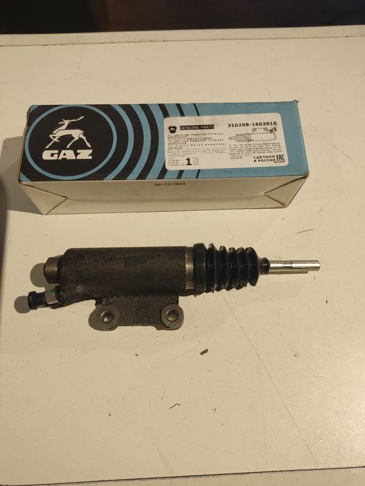 Рабочи сцепления Газель Волга