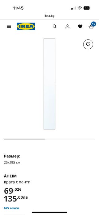 Ikea / PAX , гардероб Икеа