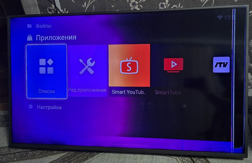 Телевизор Smart Tv 50"